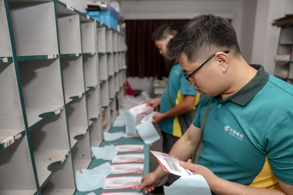 永星速配 沪6.2万名学子今起收到高考成绩通知单，上海邮政全力做好寄递工作