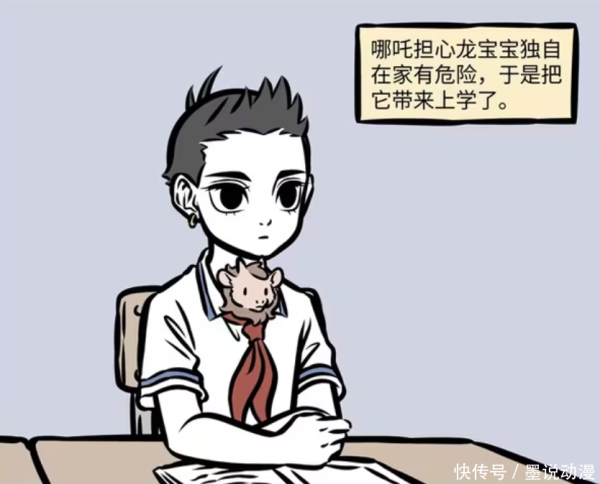 创赢盘交易 非人哉：哪吒把猪龙当成皮筋，还将它喝进肚子里？