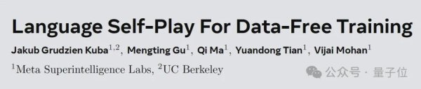 鼎信天下 Meta超级智能实验室新论文陷争议！被指忽略大量前人研究