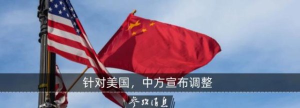 51配资 官宣：博乔里什维利将访华